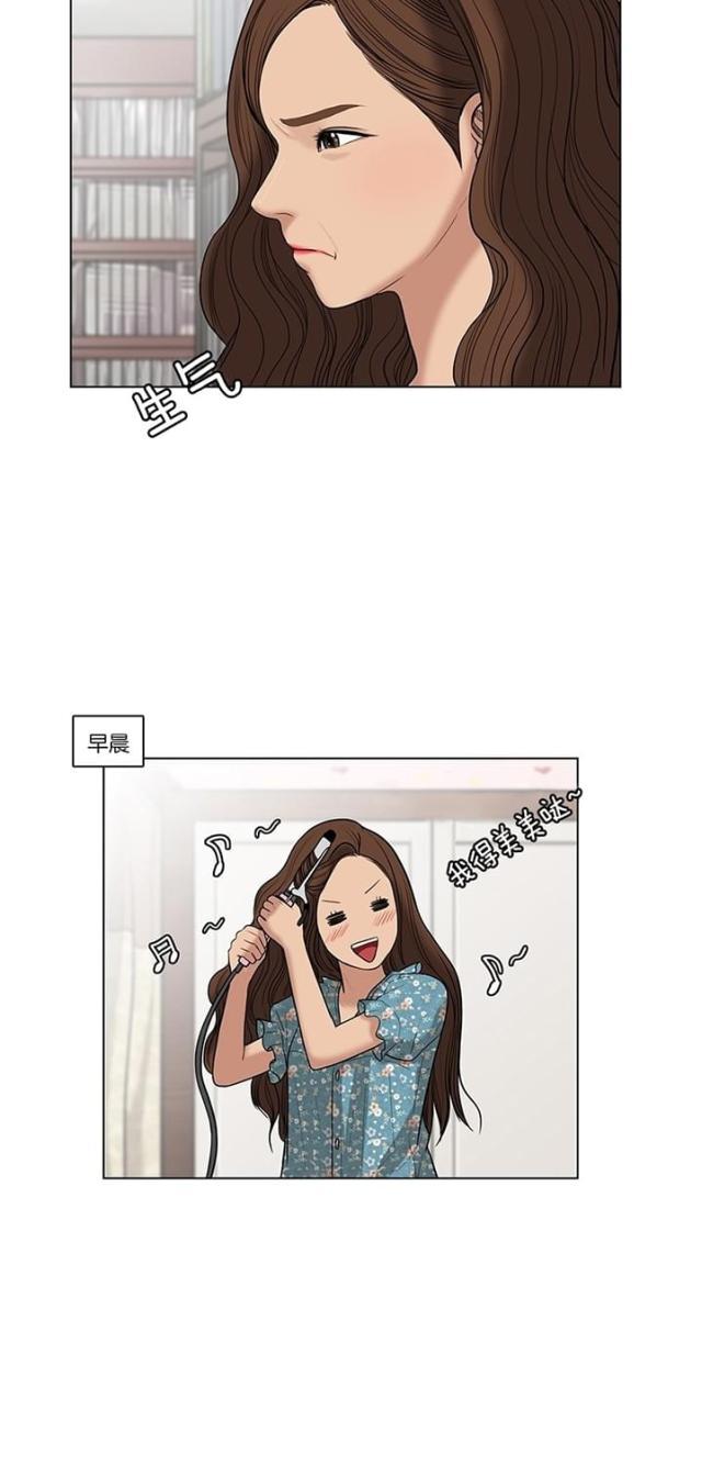 秘密女神韩漫全集-47_第46话无删减无遮挡章节图片 