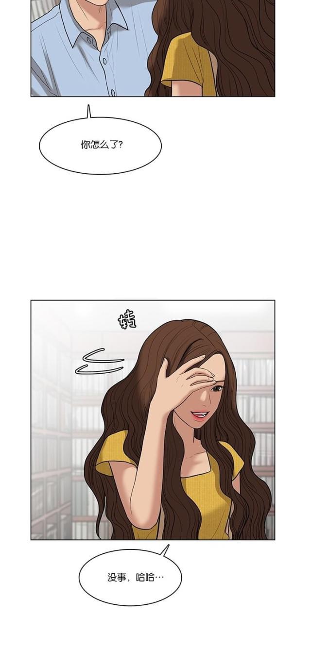 秘密女神韩漫全集-47_第46话无删减无遮挡章节图片 
