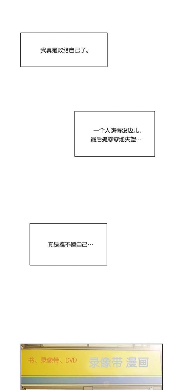 秘密女神韩漫全集-47_第46话无删减无遮挡章节图片 