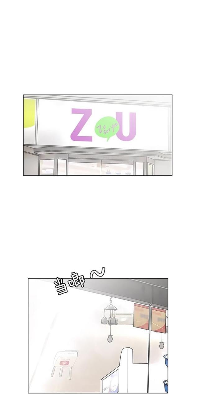 秘密女神韩漫全集-47_第46话无删减无遮挡章节图片 