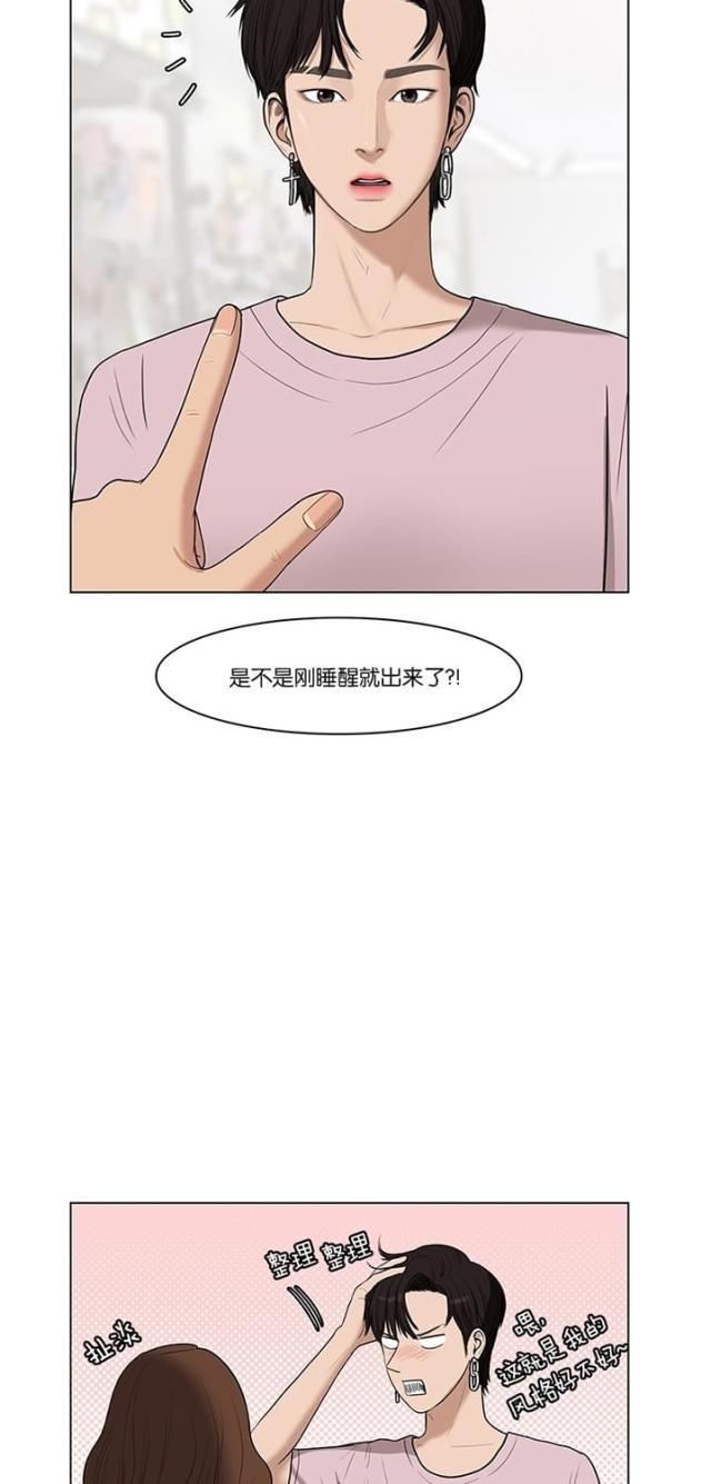 秘密女神韩漫全集-47_第46话无删减无遮挡章节图片 