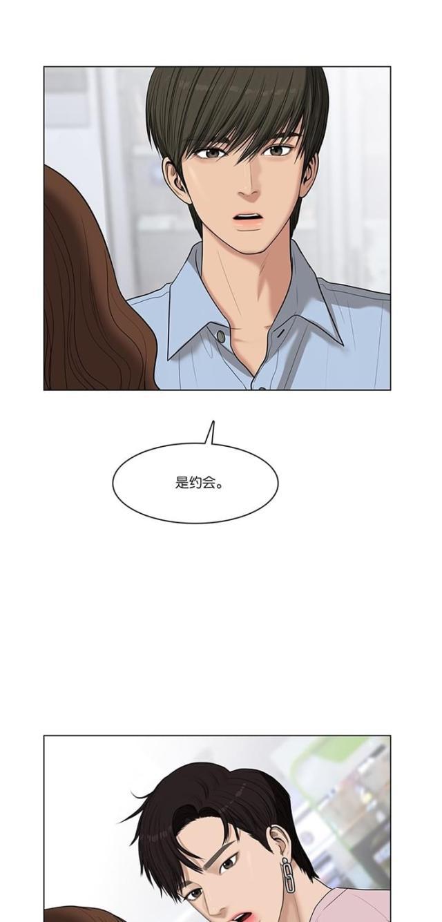 秘密女神韩漫全集-47_第46话无删减无遮挡章节图片 