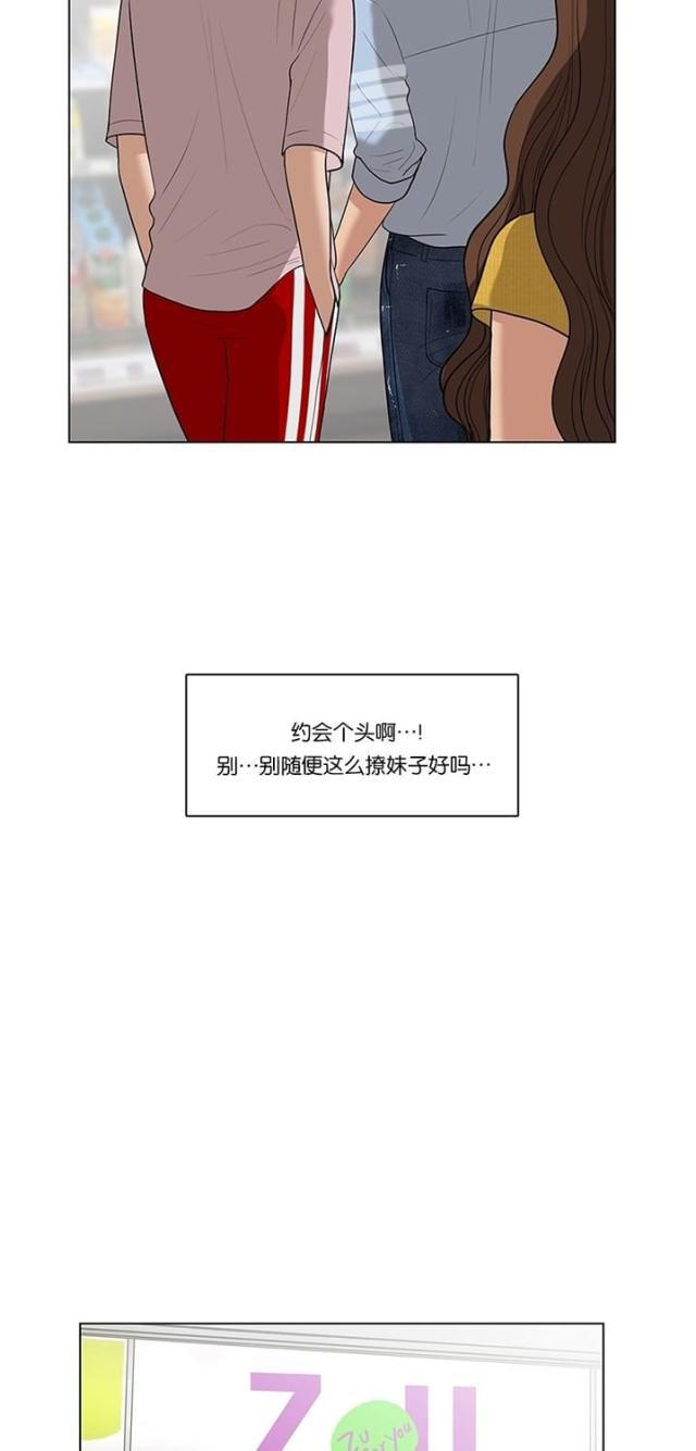 秘密女神韩漫全集-47_第46话无删减无遮挡章节图片 