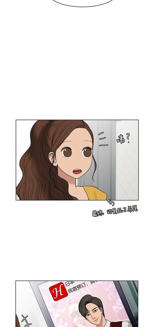 秘密女神韩漫全集-47_第46话无删减无遮挡章节图片 