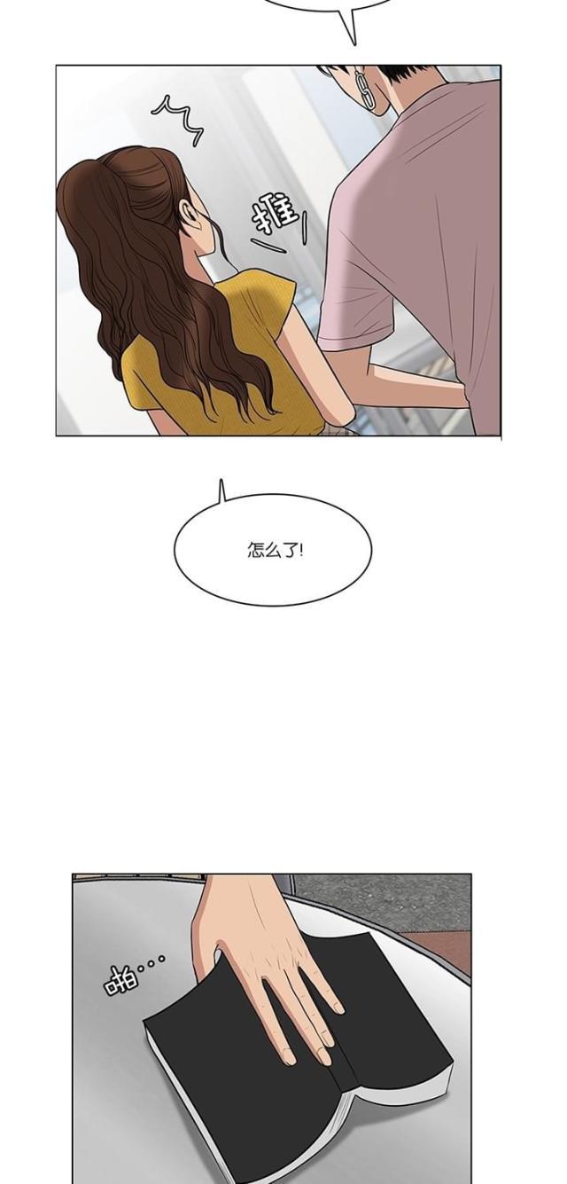 秘密女神韩漫全集-47_第46话无删减无遮挡章节图片 