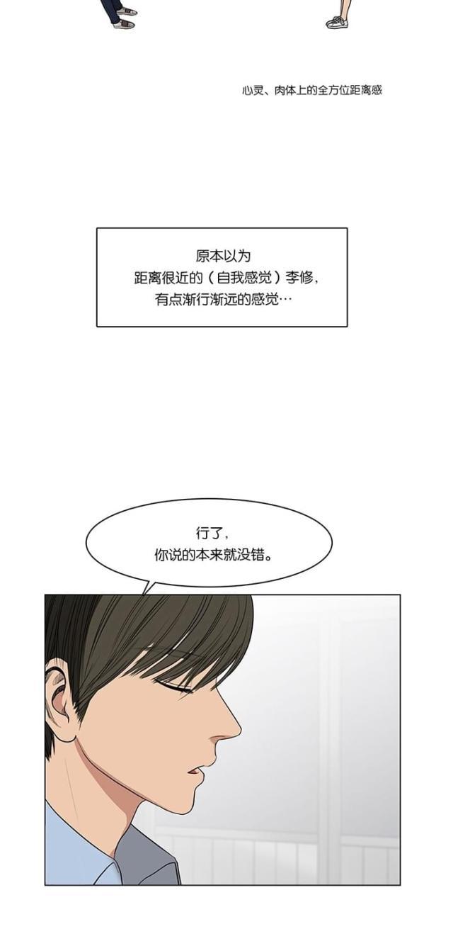 秘密女神韩漫全集-47_第46话无删减无遮挡章节图片 