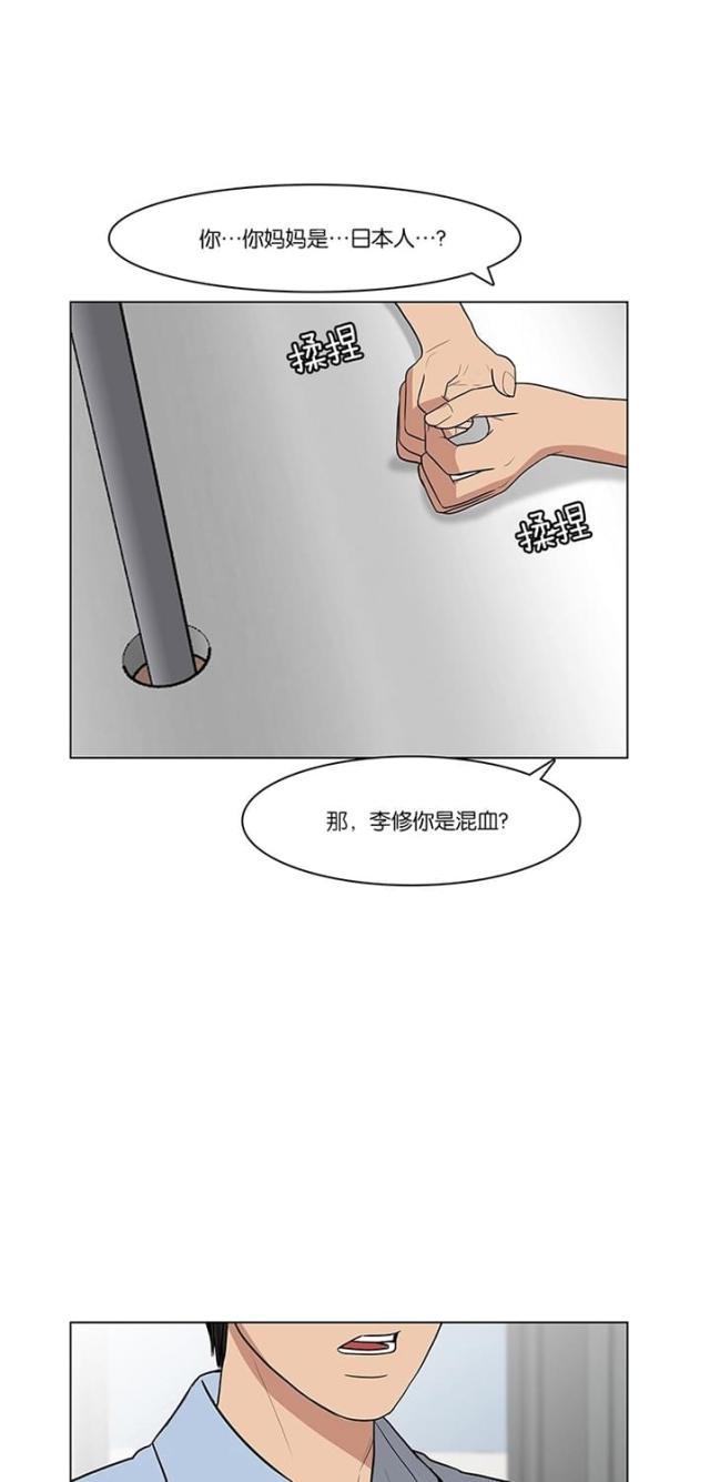 秘密女神韩漫全集-47_第46话无删减无遮挡章节图片 