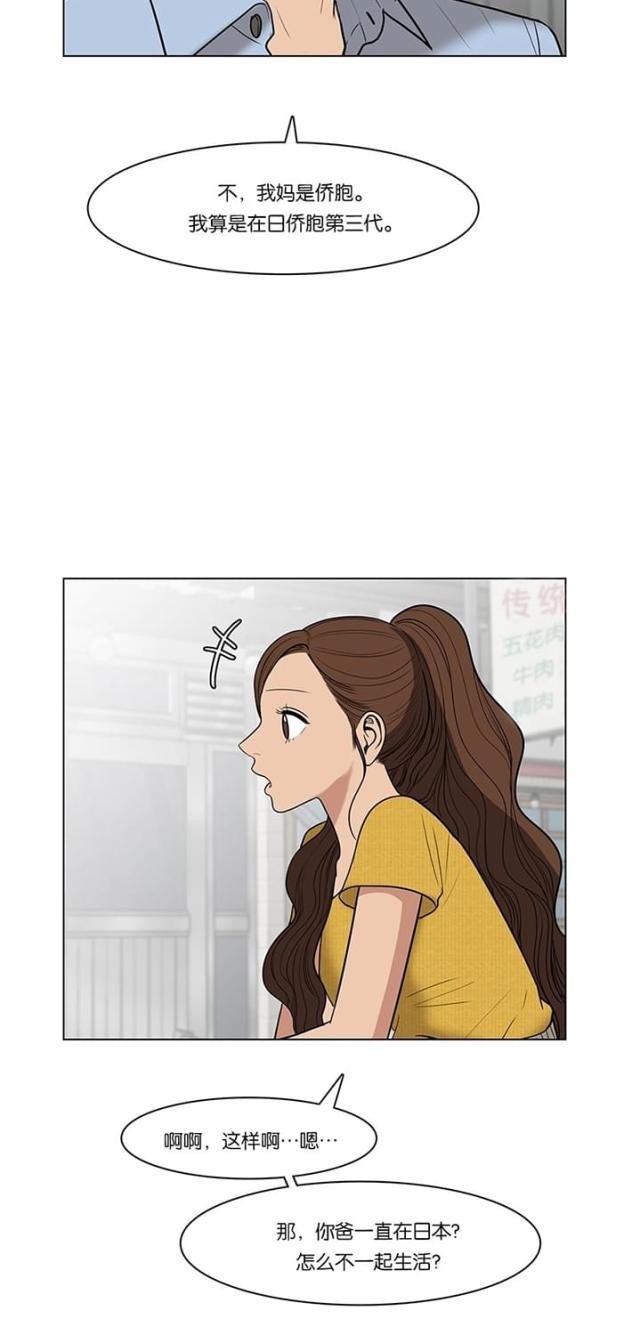 秘密女神韩漫全集-47_第46话无删减无遮挡章节图片 