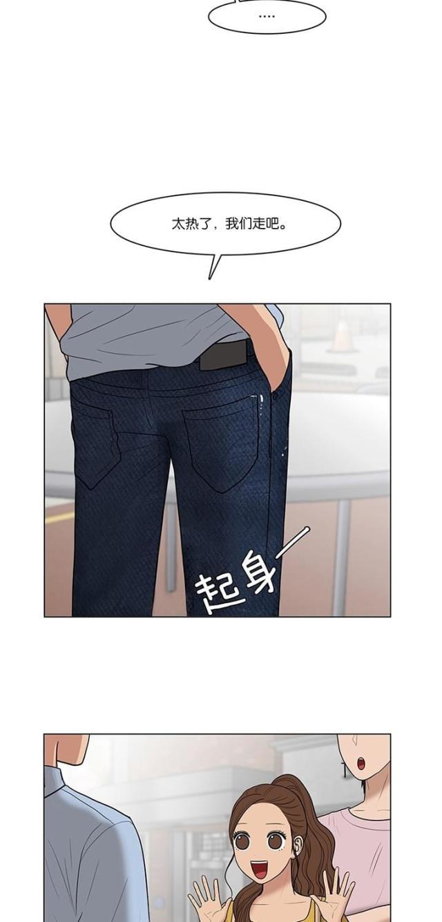 秘密女神韩漫全集-47_第46话无删减无遮挡章节图片 