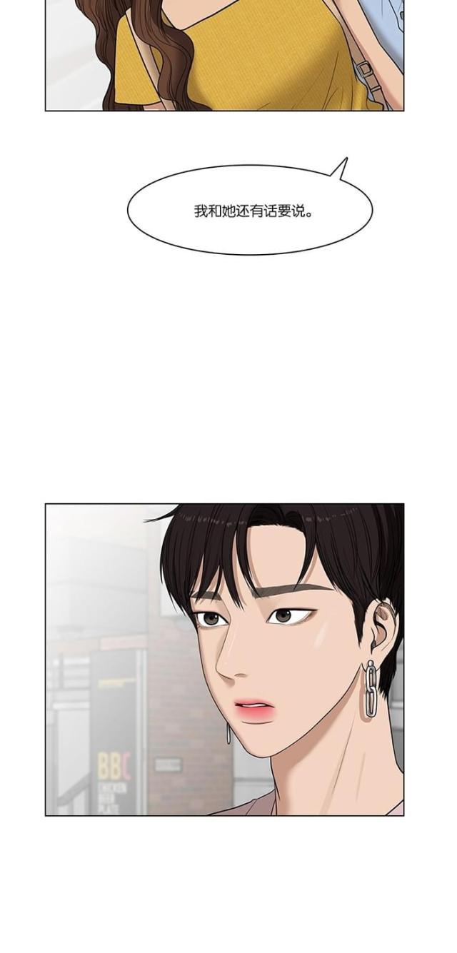 秘密女神韩漫全集-47_第46话无删减无遮挡章节图片 