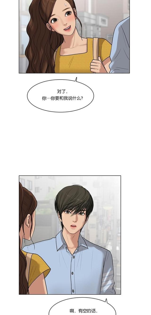 秘密女神韩漫全集-48_第47话无删减无遮挡章节图片 