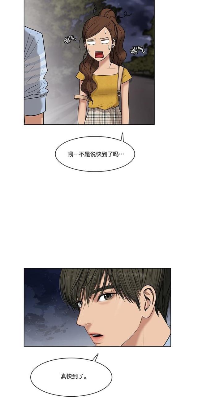 秘密女神韩漫全集-48_第47话无删减无遮挡章节图片 