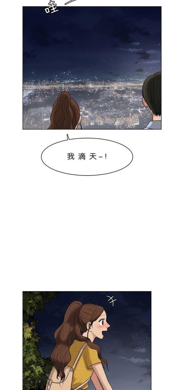 秘密女神韩漫全集-48_第47话无删减无遮挡章节图片 
