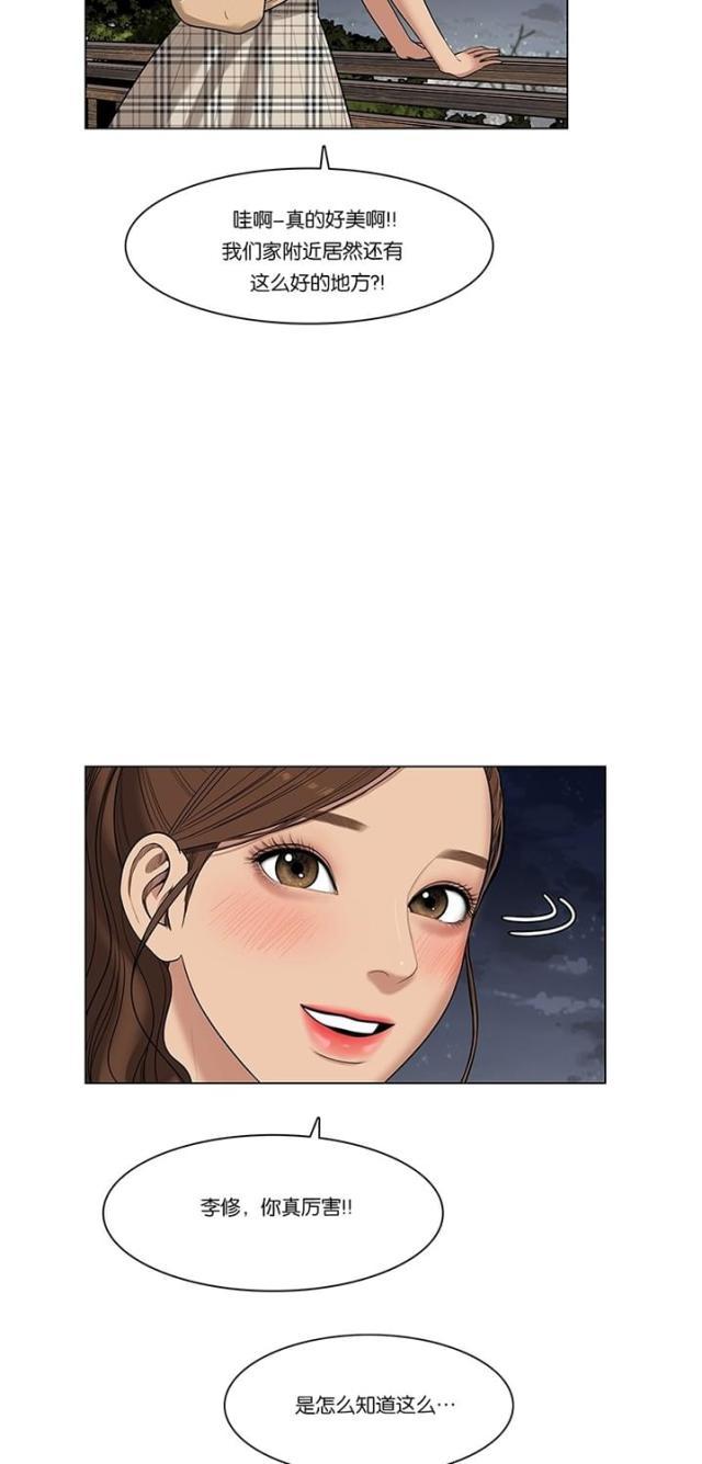 秘密女神韩漫全集-48_第47话无删减无遮挡章节图片 