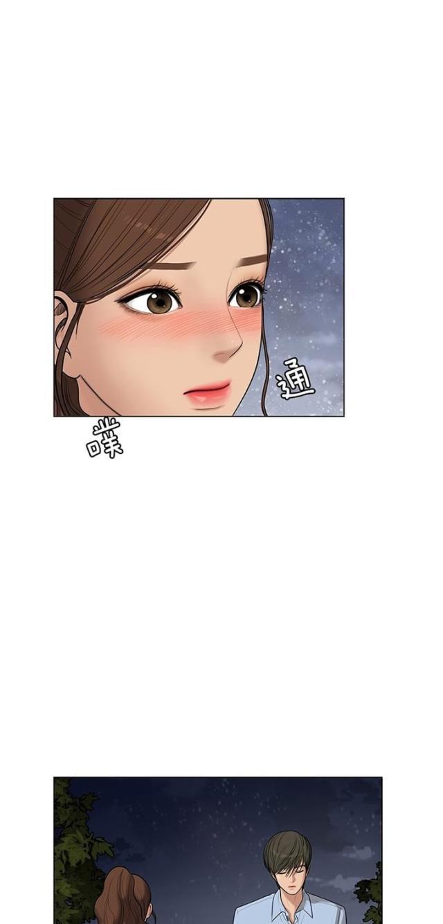 秘密女神韩漫全集-48_第47话无删减无遮挡章节图片 