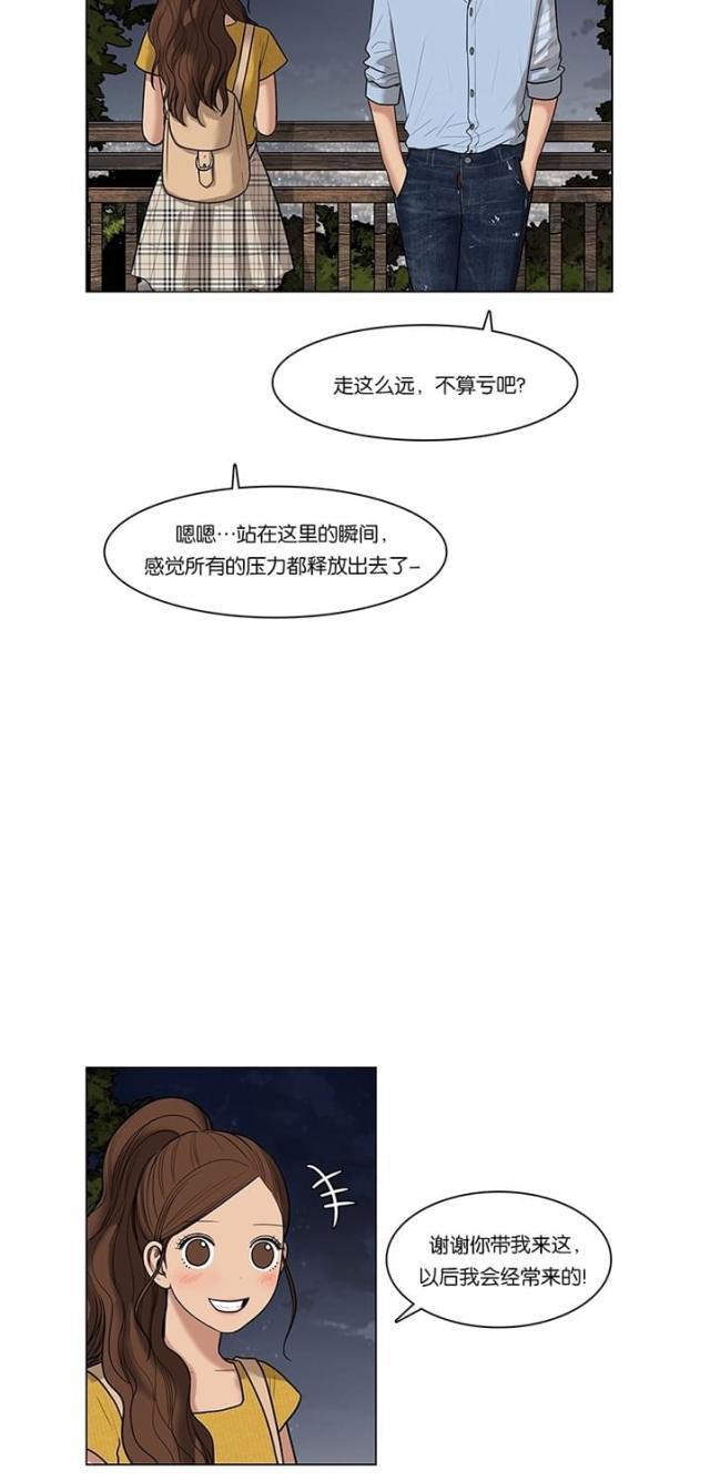 秘密女神韩漫全集-48_第47话无删减无遮挡章节图片 