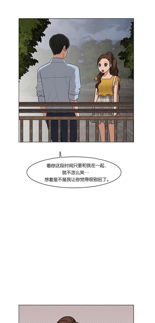 秘密女神韩漫全集-48_第47话无删减无遮挡章节图片 