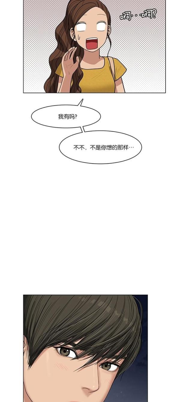 秘密女神韩漫全集-48_第47话无删减无遮挡章节图片 