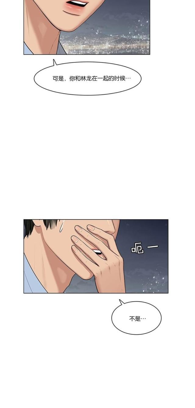 秘密女神韩漫全集-48_第47话无删减无遮挡章节图片 