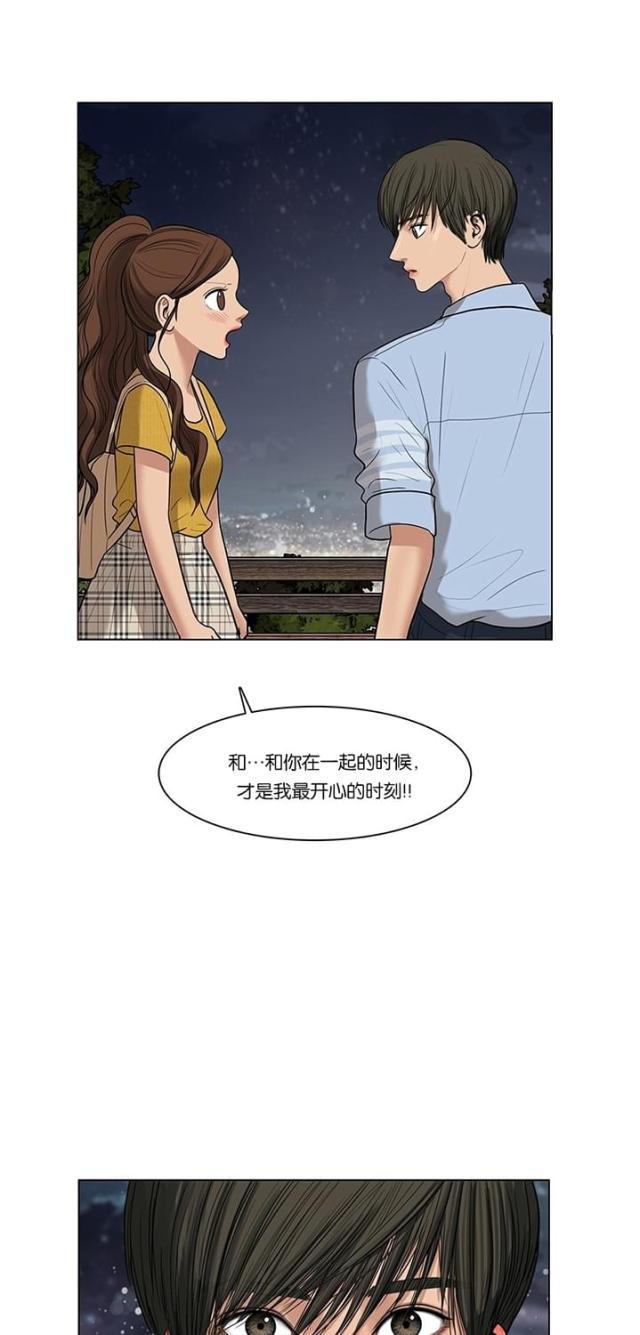 秘密女神韩漫全集-48_第47话无删减无遮挡章节图片 