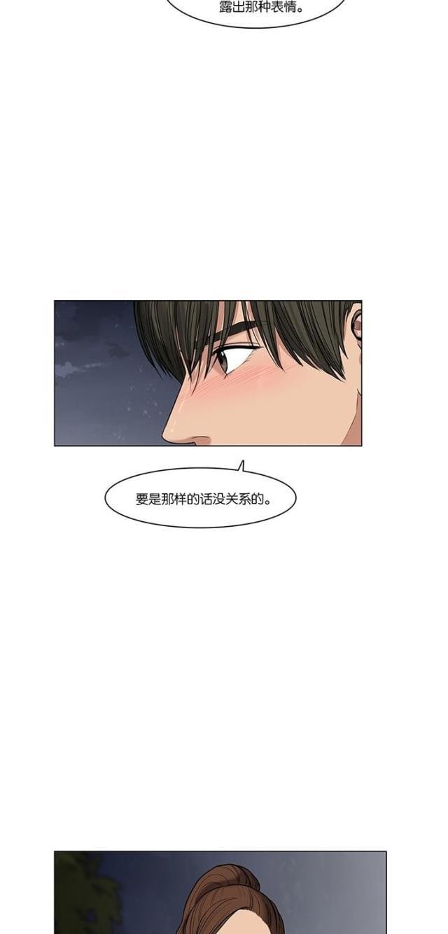 秘密女神韩漫全集-48_第47话无删减无遮挡章节图片 