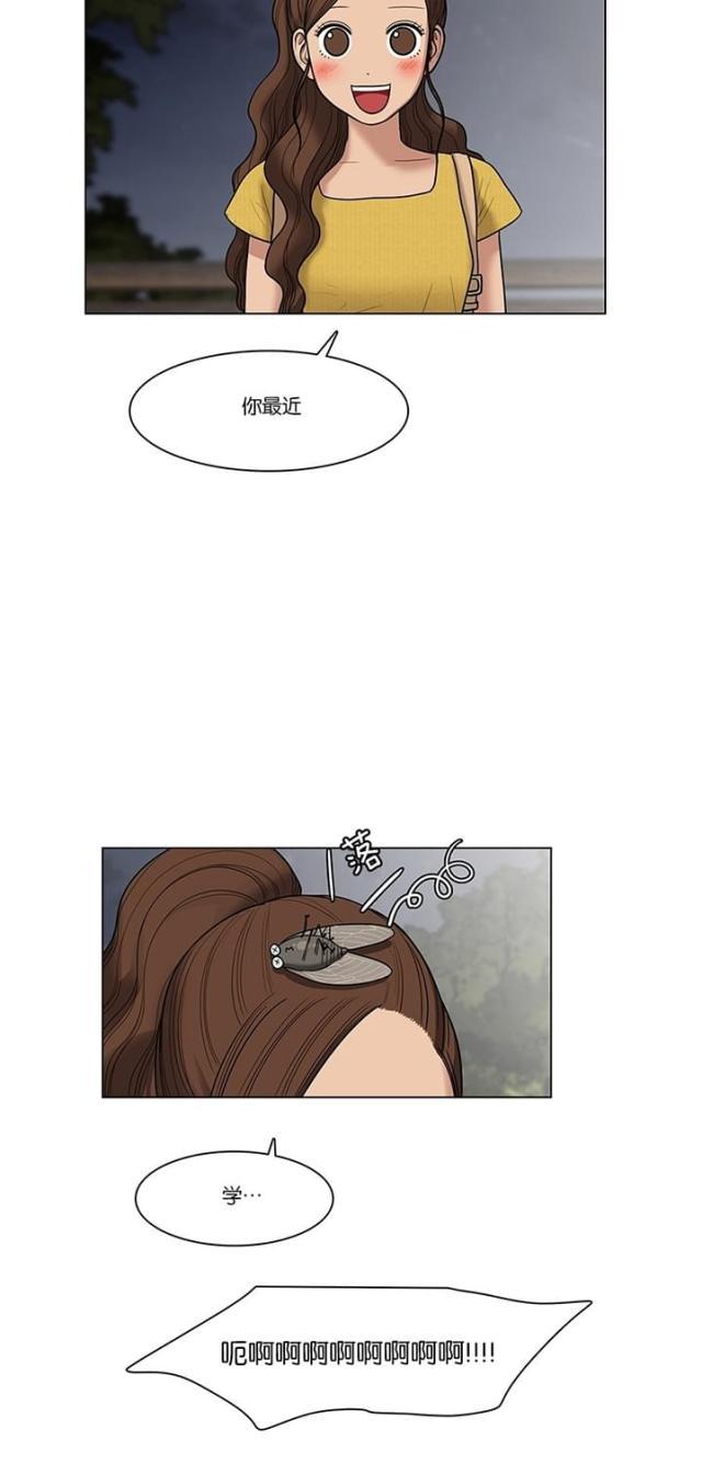 秘密女神韩漫全集-48_第47话无删减无遮挡章节图片 