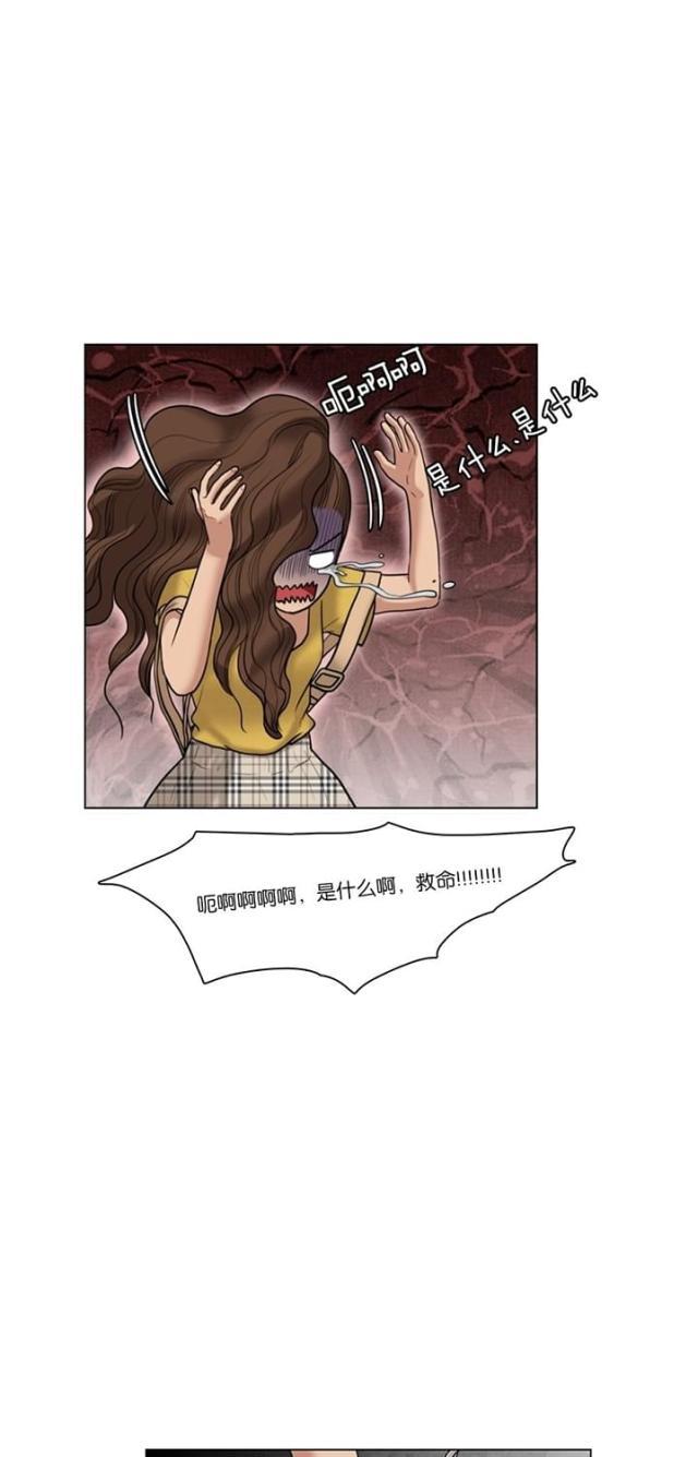 秘密女神韩漫全集-48_第47话无删减无遮挡章节图片 