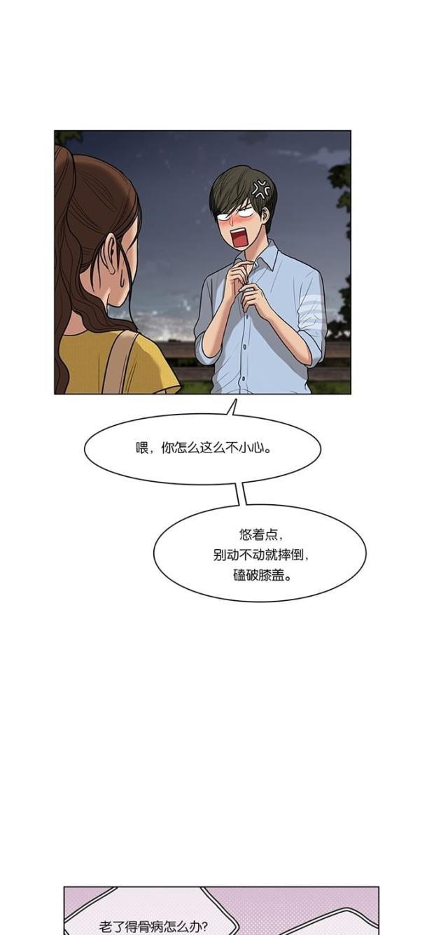 秘密女神韩漫全集-48_第47话无删减无遮挡章节图片 