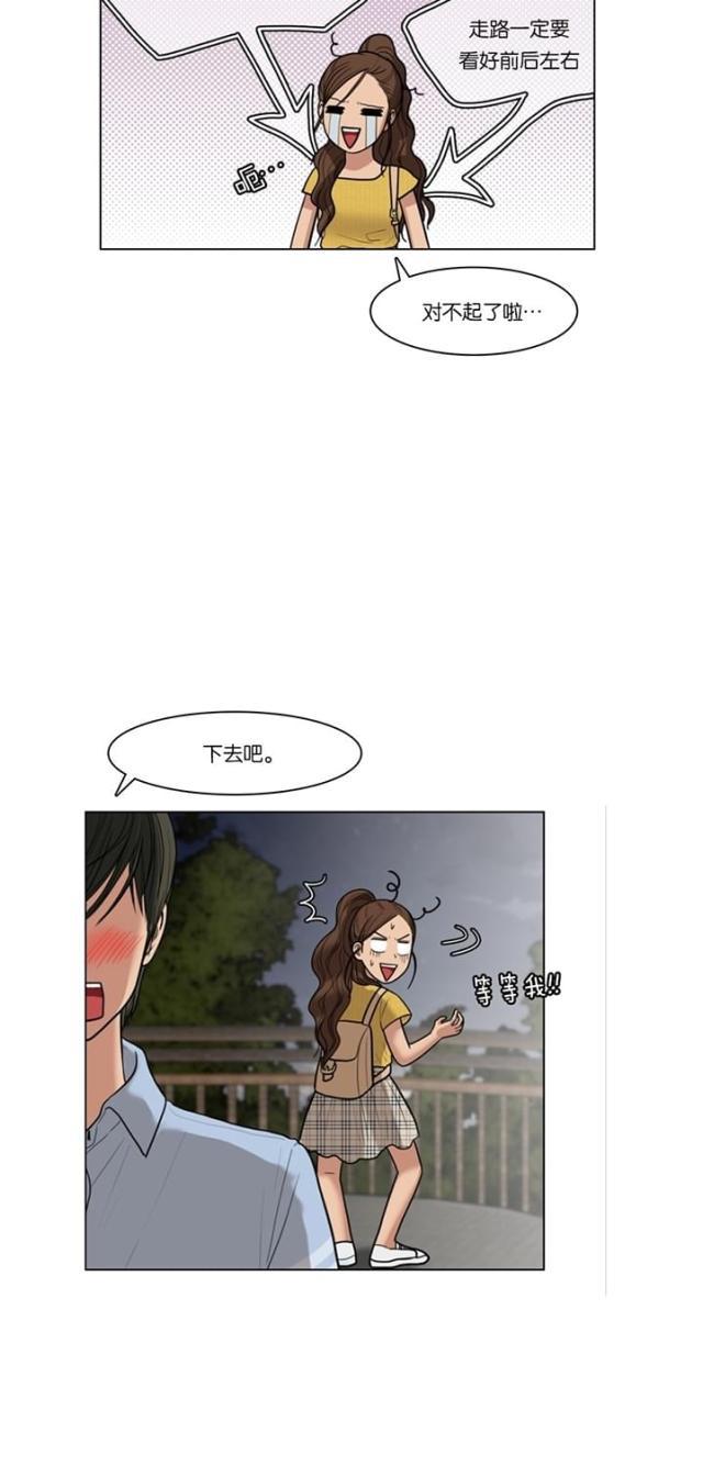 秘密女神韩漫全集-48_第47话无删减无遮挡章节图片 