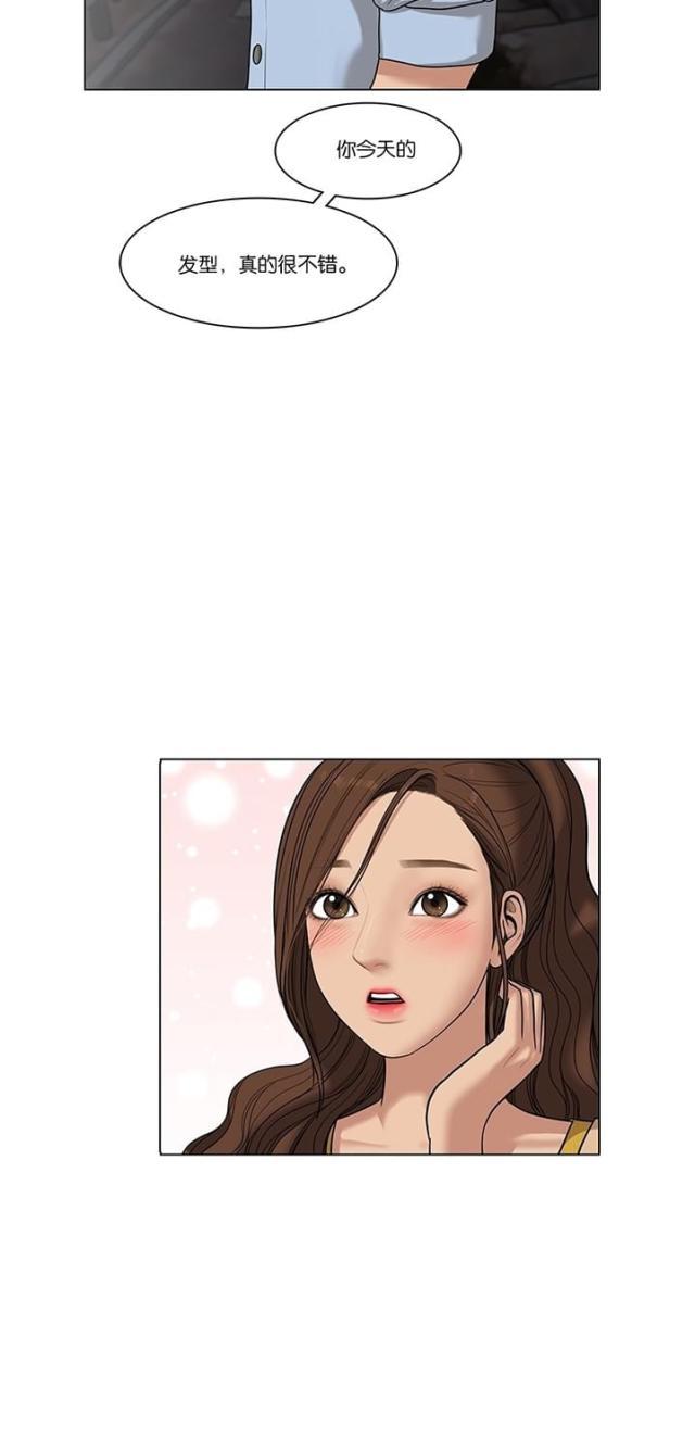 秘密女神韩漫全集-48_第47话无删减无遮挡章节图片 