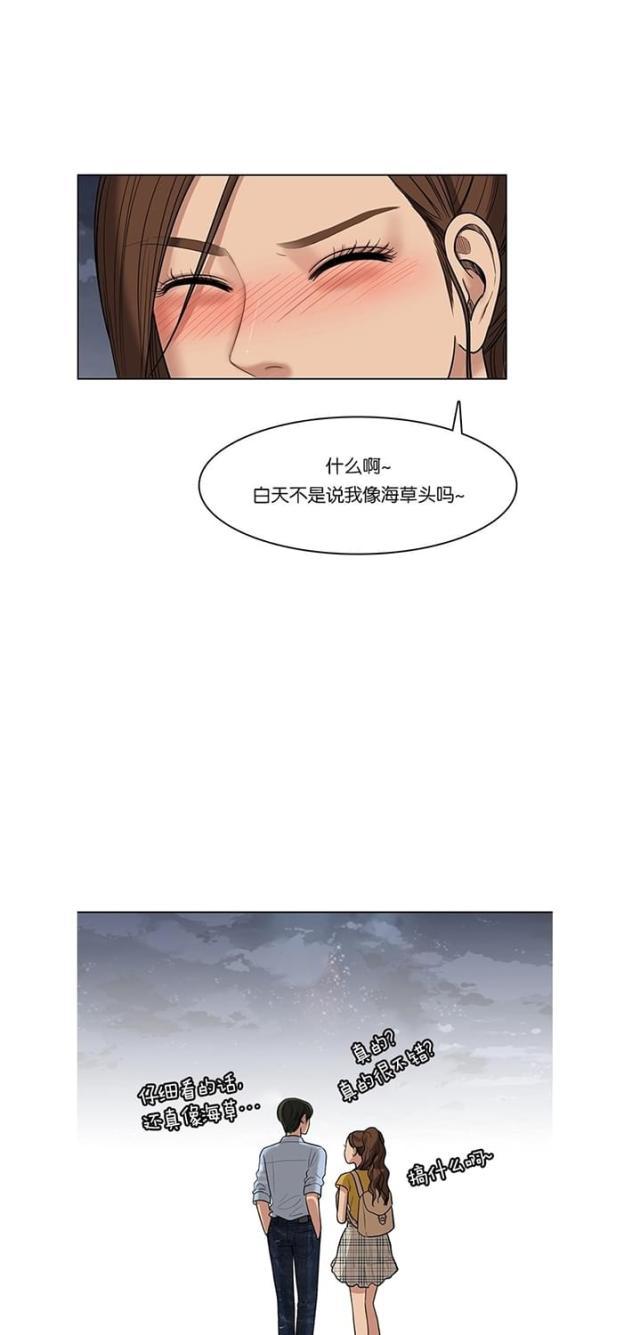 秘密女神韩漫全集-48_第47话无删减无遮挡章节图片 