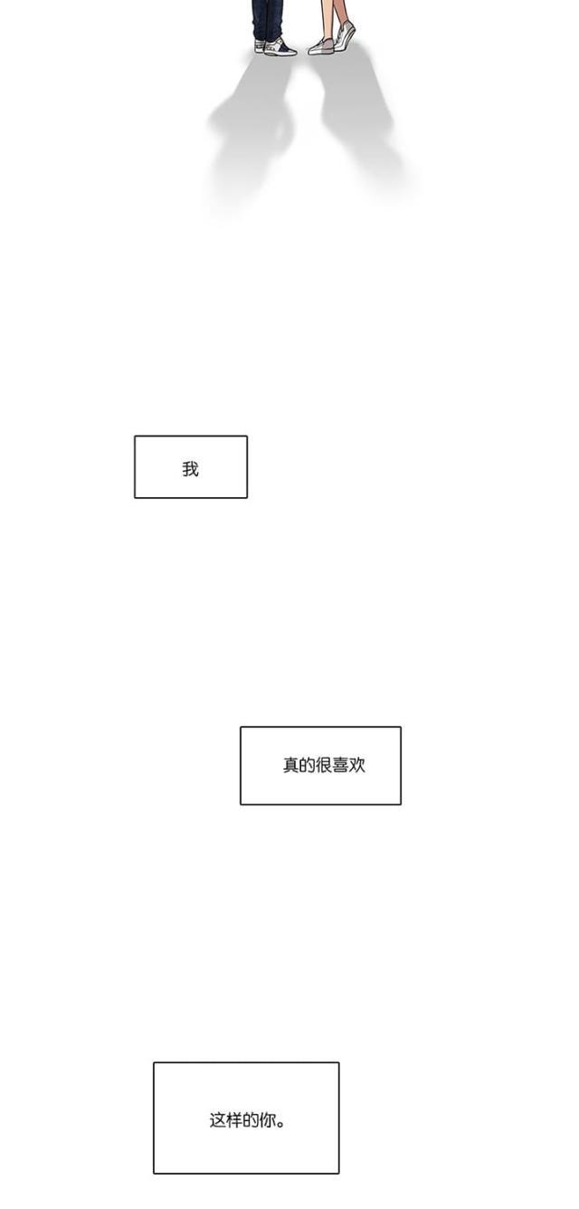 秘密女神韩漫全集-48_第47话无删减无遮挡章节图片 