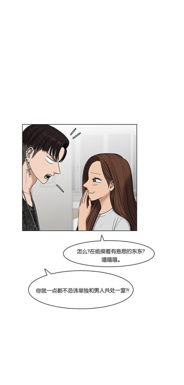 秘密女神韩漫全集-48_第47话无删减无遮挡章节图片 