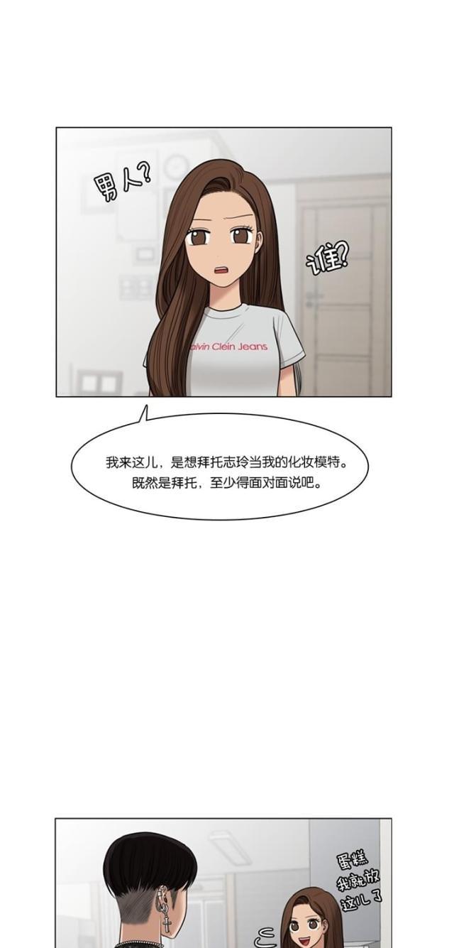 秘密女神韩漫全集-48_第47话无删减无遮挡章节图片 