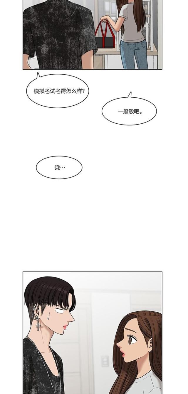 秘密女神韩漫全集-48_第47话无删减无遮挡章节图片 