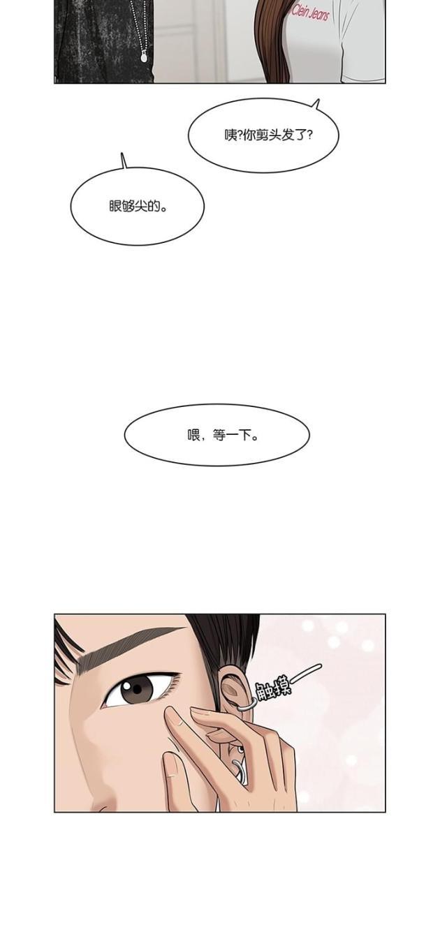 秘密女神韩漫全集-48_第47话无删减无遮挡章节图片 
