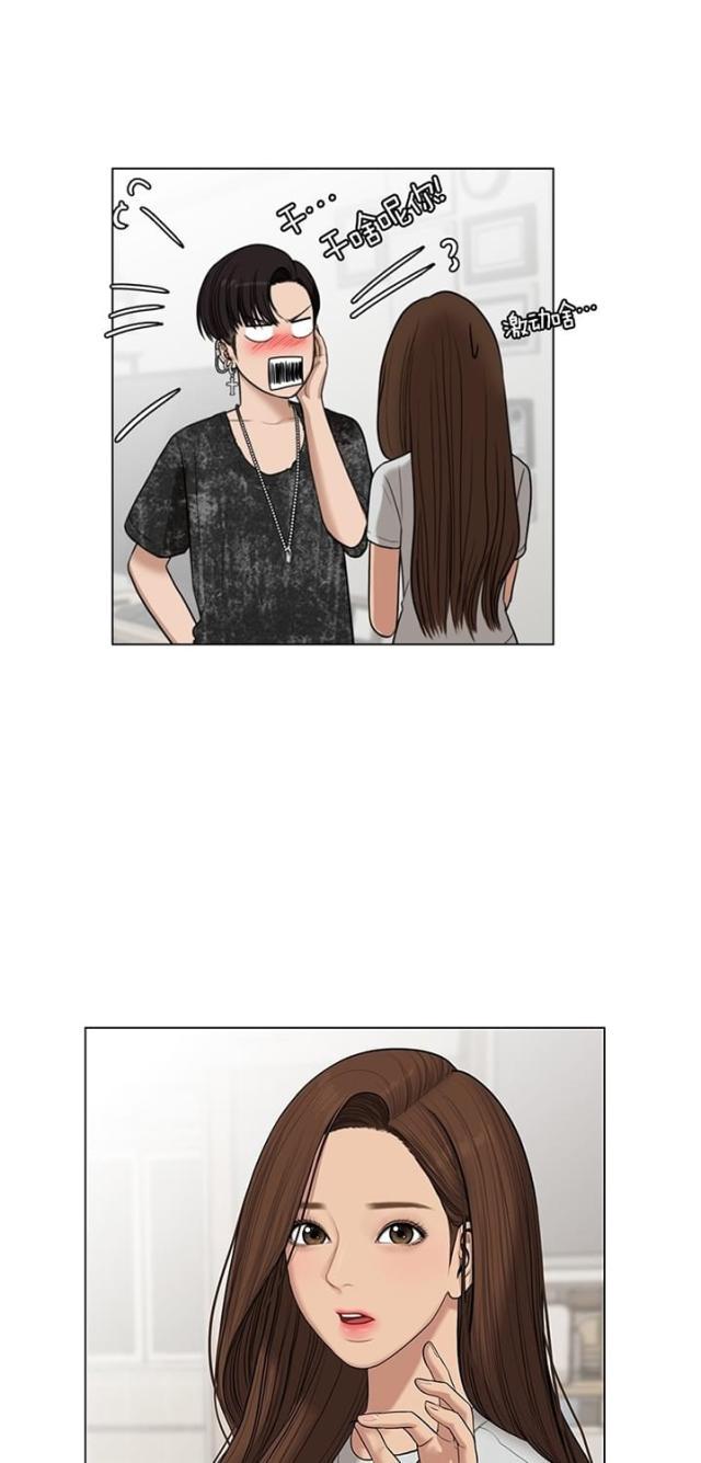秘密女神韩漫全集-48_第47话无删减无遮挡章节图片 