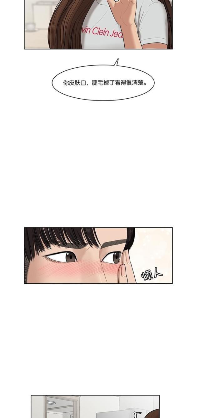 秘密女神韩漫全集-48_第47话无删减无遮挡章节图片 