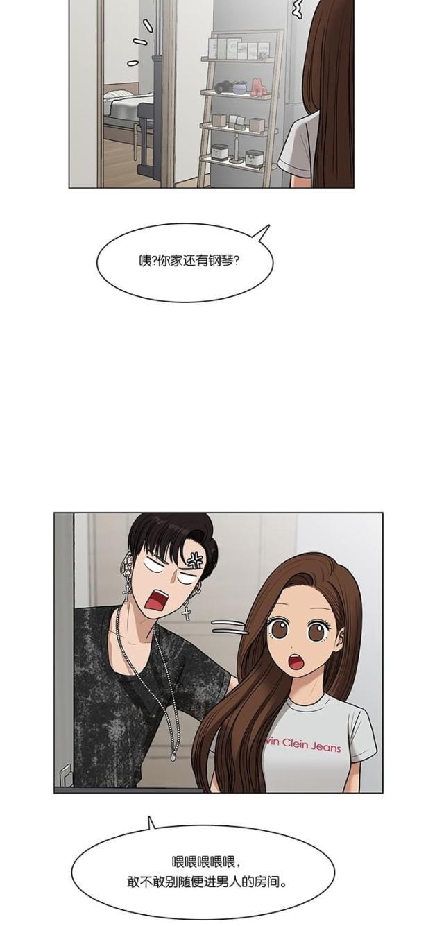 秘密女神韩漫全集-48_第47话无删减无遮挡章节图片 
