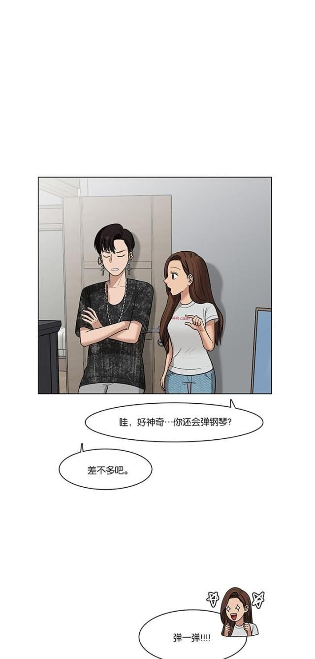 秘密女神韩漫全集-48_第47话无删减无遮挡章节图片 