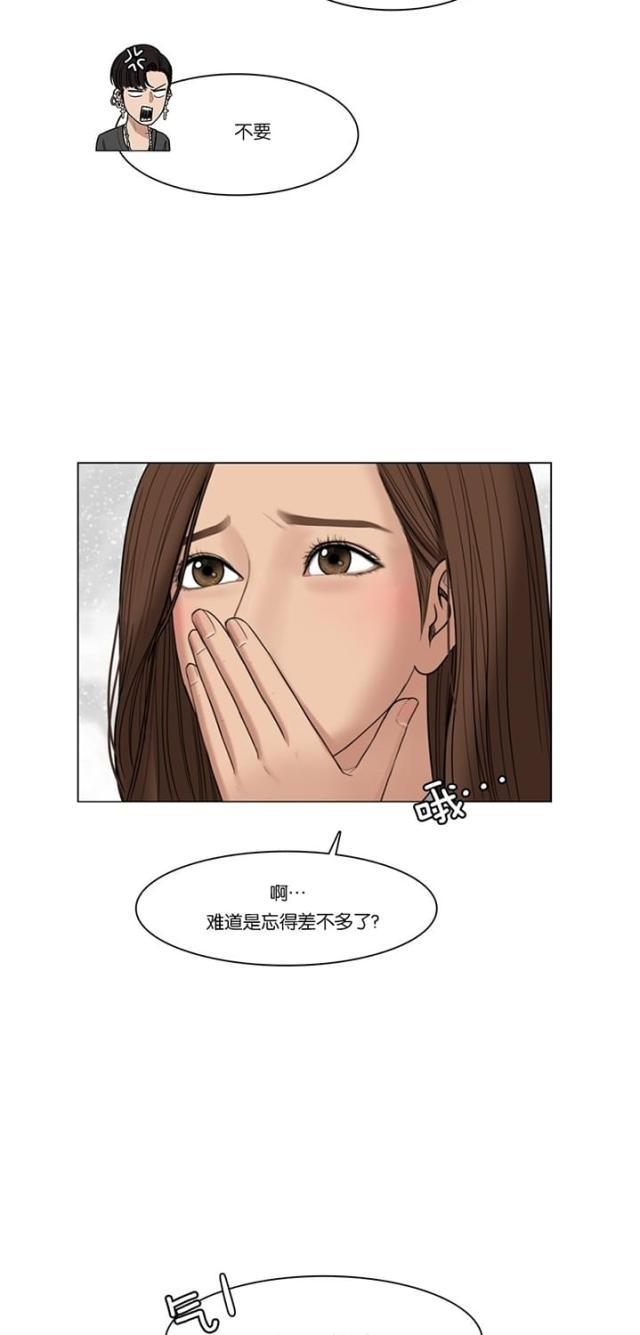 秘密女神韩漫全集-48_第47话无删减无遮挡章节图片 