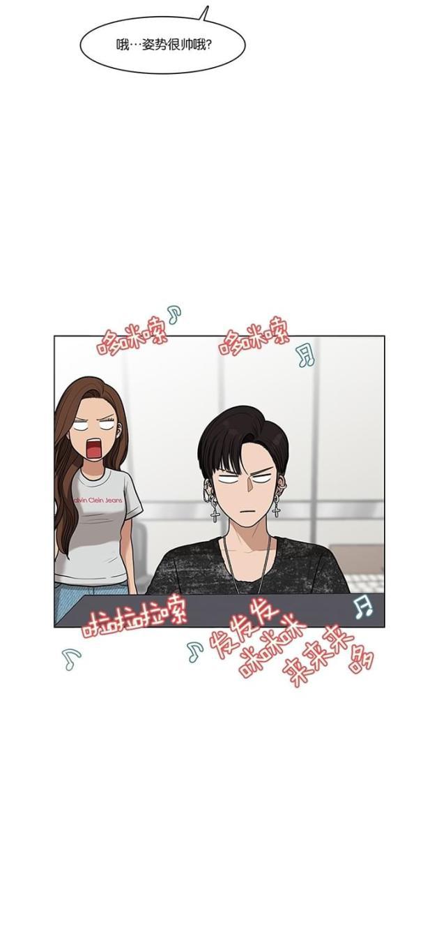 秘密女神韩漫全集-48_第47话无删减无遮挡章节图片 
