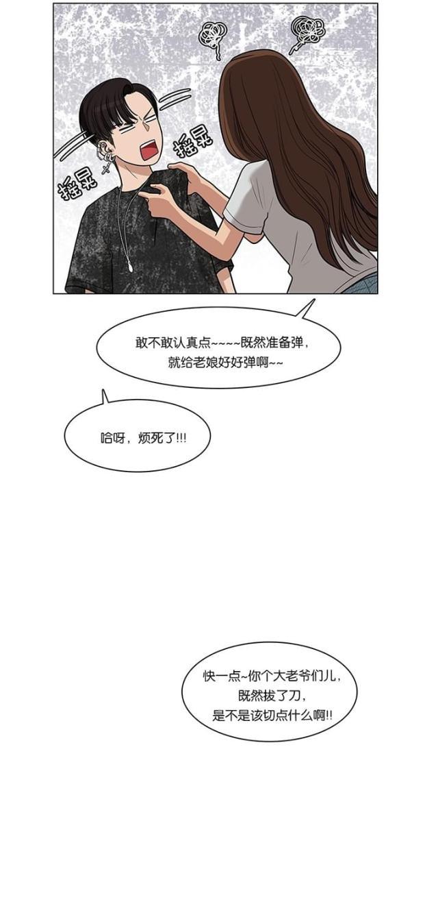 秘密女神韩漫全集-48_第47话无删减无遮挡章节图片 