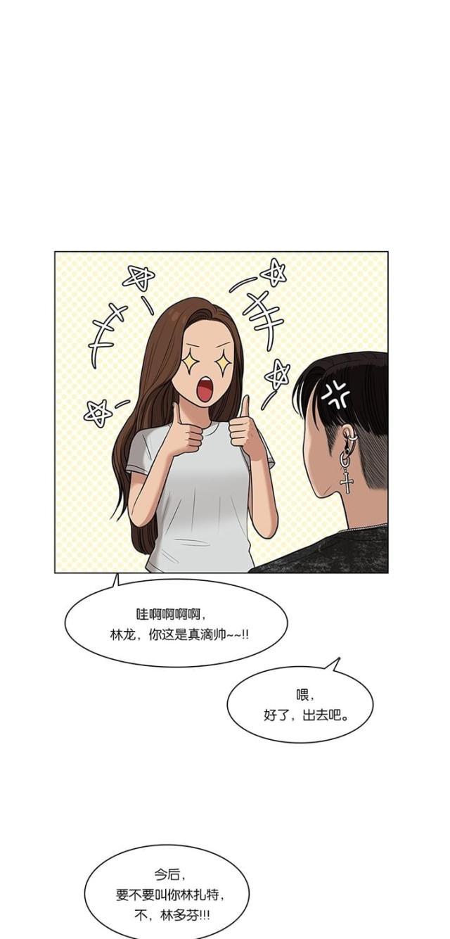秘密女神韩漫全集-48_第47话无删减无遮挡章节图片 