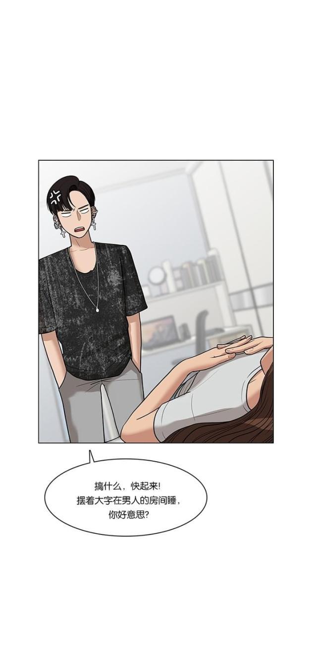 秘密女神韩漫全集-48_第47话无删减无遮挡章节图片 