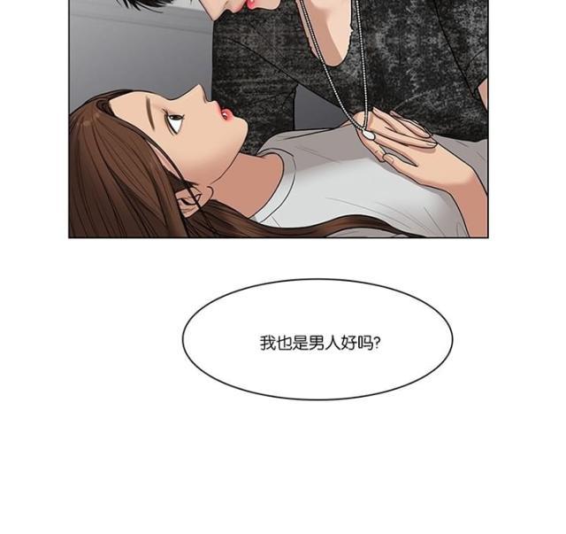 秘密女神韩漫全集-48_第47话无删减无遮挡章节图片 