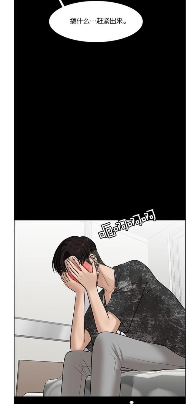 秘密女神韩漫全集-49_第48话无删减无遮挡章节图片 