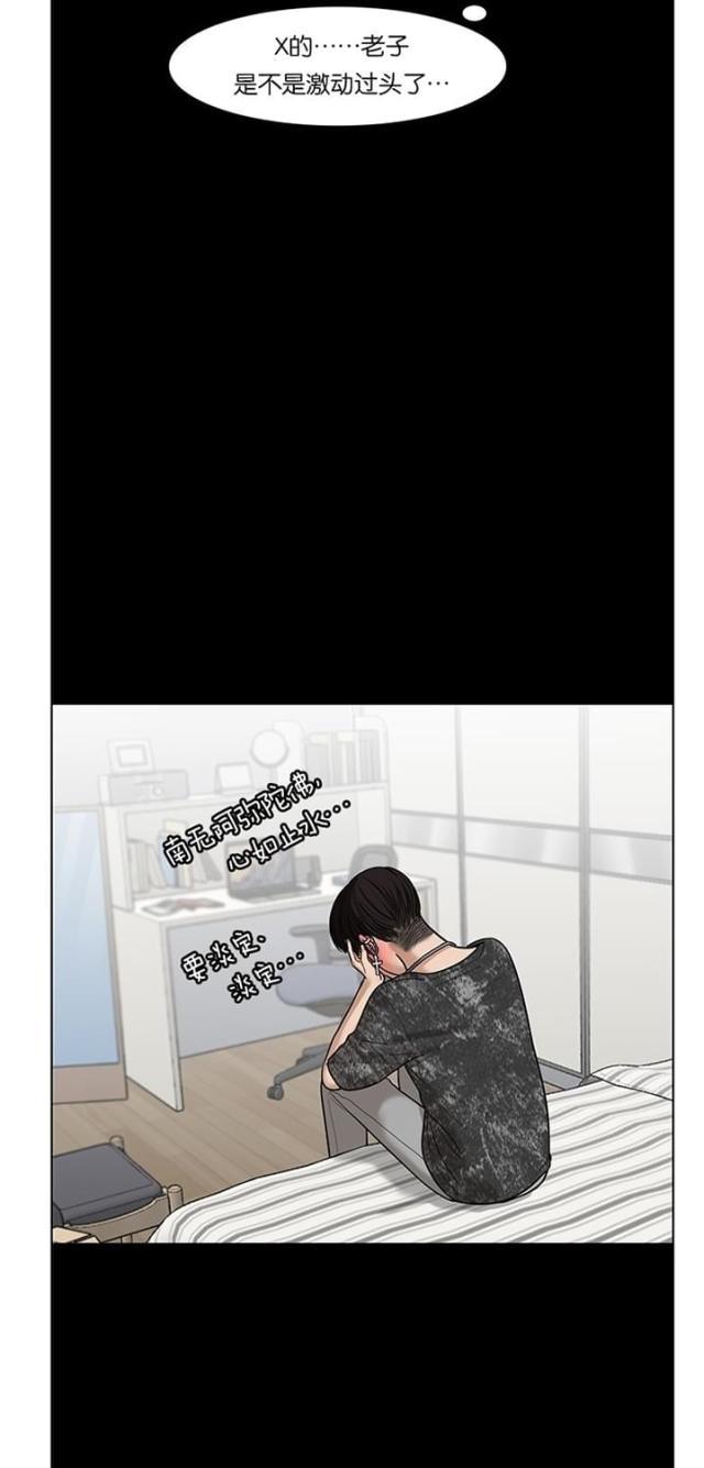 秘密女神韩漫全集-49_第48话无删减无遮挡章节图片 