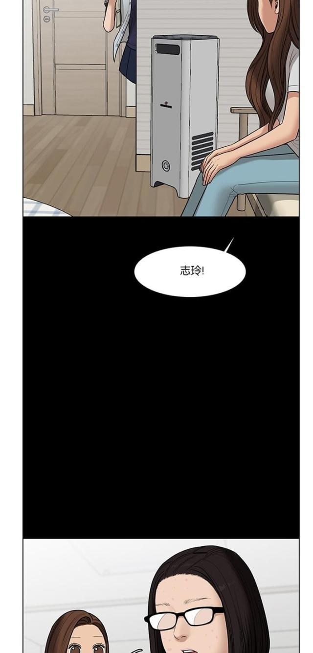秘密女神韩漫全集-49_第48话无删减无遮挡章节图片 
