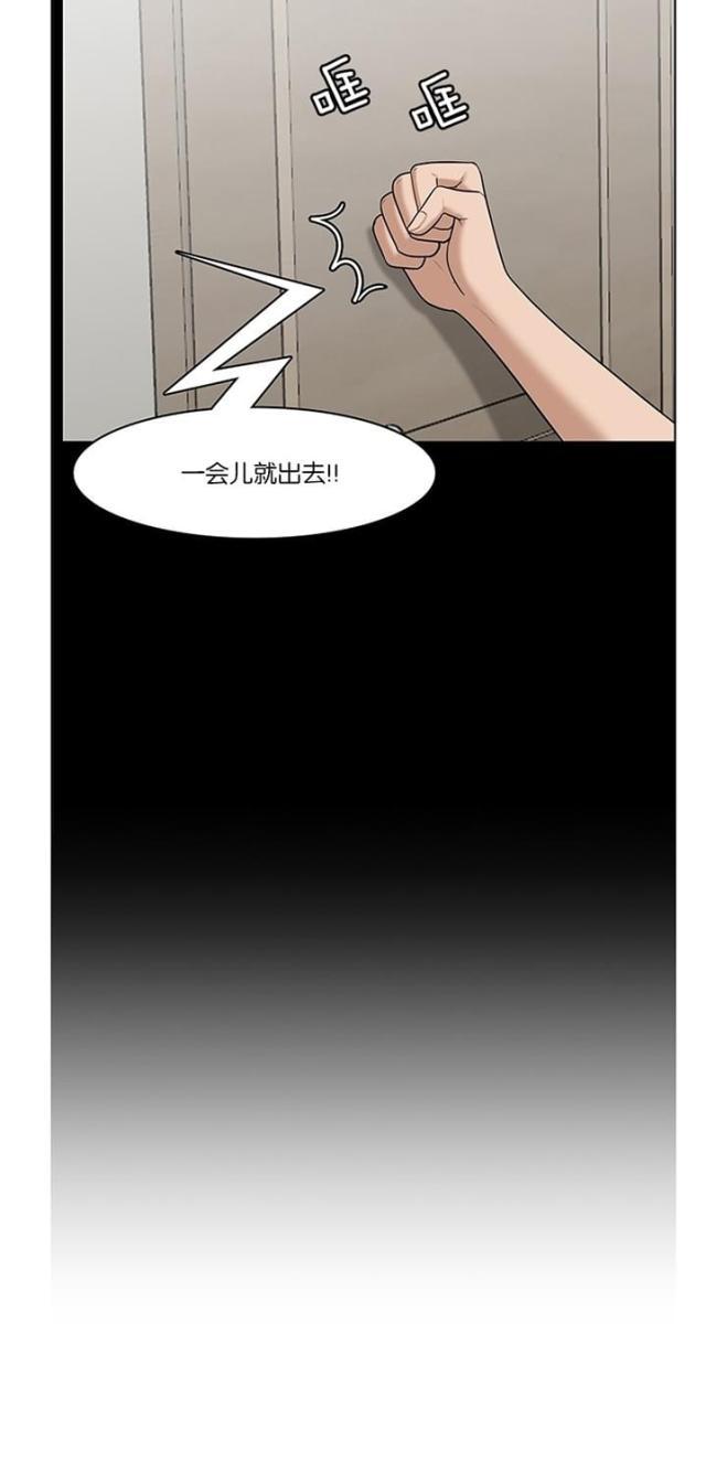 秘密女神韩漫全集-49_第48话无删减无遮挡章节图片 